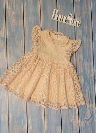 Персиковое платье для девочки с вышитыми цветами