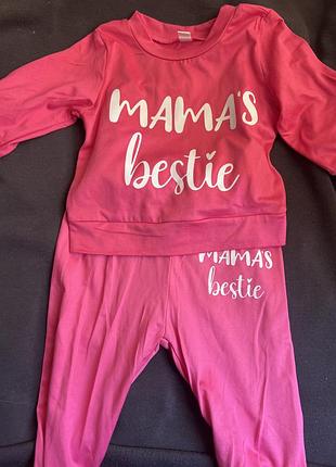 Костюмчик дитячий