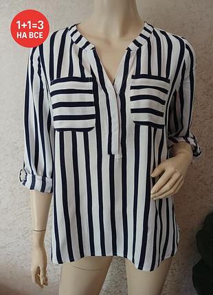 Рубашка в темно-синю полоску ✅1+1=3