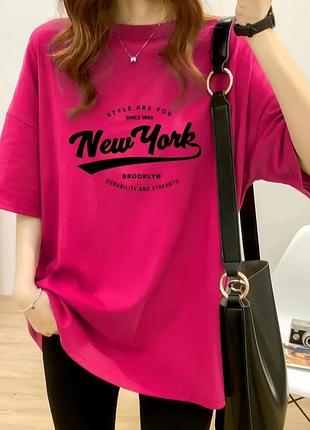 Ярка футболка