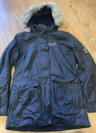 Куртка мужская