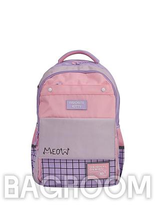 Рюкзак шкільний yes favorite kitty ts-48 550035