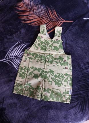 Шорти на малюка