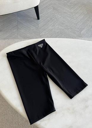 Велосипедки чорні