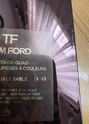 Тіні tom ford
