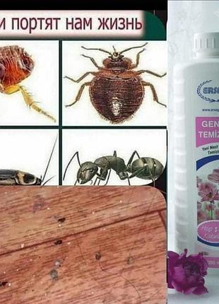 Средство общей уборки турецкая компания рираг, эко продукция.