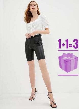 Шорти із еко шкіри topshop