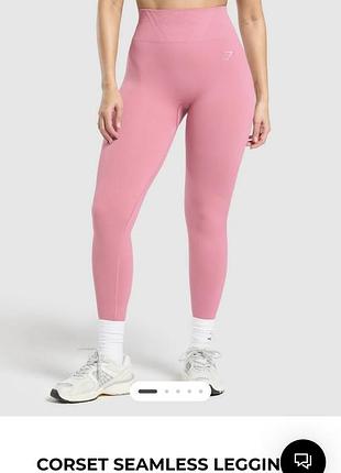 Gymshark leggings , леггінси спорт лосіни