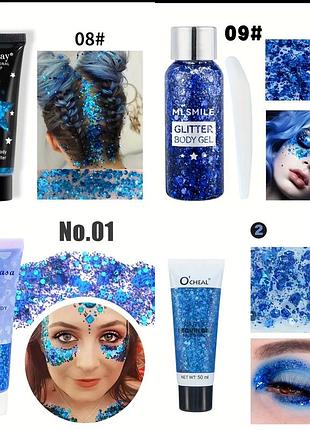 Глітер гель блискітки для волосся обличчя тіла глитттер гель блестки баночка 30мл и 50мл