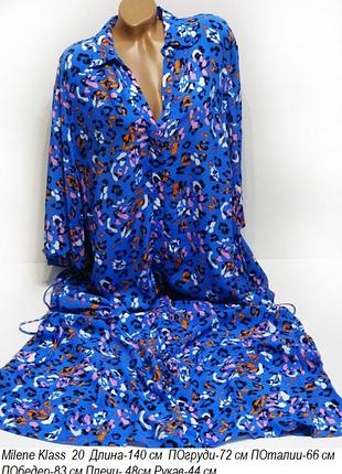 Шикарное яркое платье в пол стильна сукня milene klass