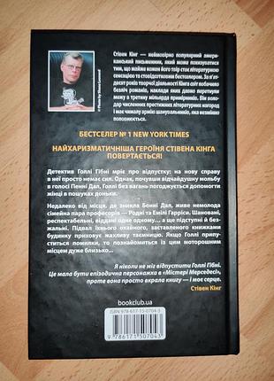 Нова книга 2