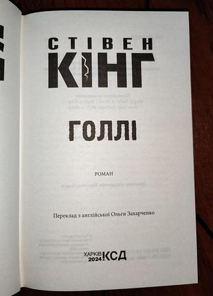 Нова книга 5