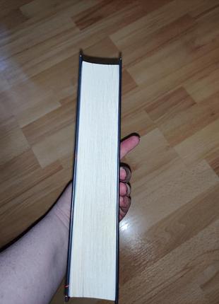 Нова книга 4