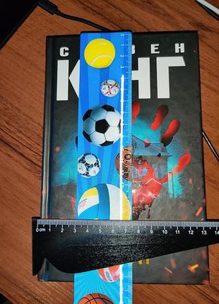 Нова книга 9