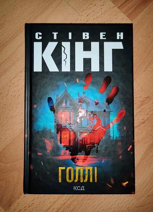 Новая книга