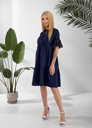 Жіноча сукня