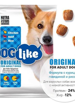 Сухой корм для собак, 10кг  nutra 5 stars dog like original с курицей и говядиной