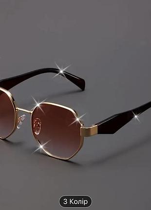 Сонцезахисні окуляри