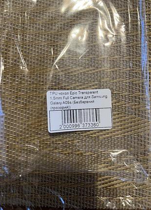 Чехол для телефона samsung 2