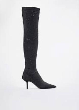 Сопог- чулок