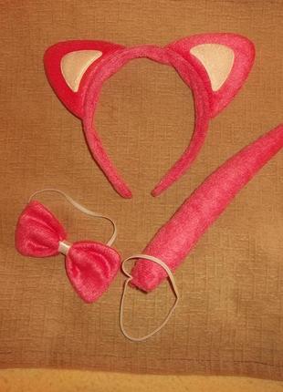Карнавальний наборчик, вушка, бантик, хвостик.