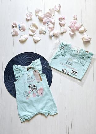 Ромпер детский 68см, 74,6-9месяц, 9-12, cool club, польша, песочник для девочек, боди