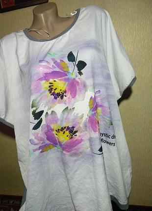 Футболка батал