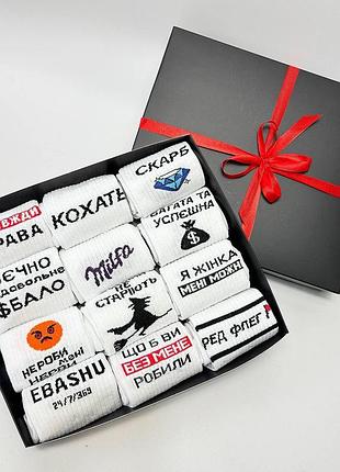 Подарочный набор женских высоких носков на 12 пар 36-41 р
артикул: ж12бокс0145