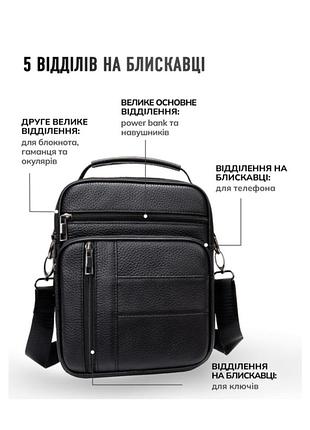 Чоловіча шкіряна сумка-барсетка через плече bexhill  premium natural bag 8
