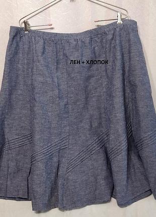 Спідниця літня на гумці (піт 55-67 см) 25