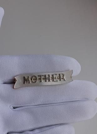 Антикварная брошь с перламутром