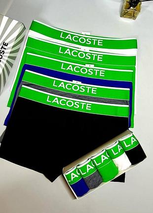 Чоловічі труси боксери набір 5 шт в коробці лакоста