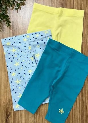 Детские велосепедки от lupus