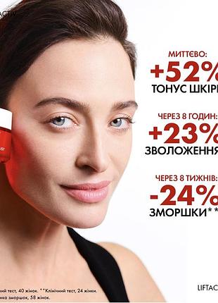 Антивіковий крем для корекції ознак старіння шкіри обличчя
Vichy Liftactiv Collagen Specialist 50 ml specialist3 фото