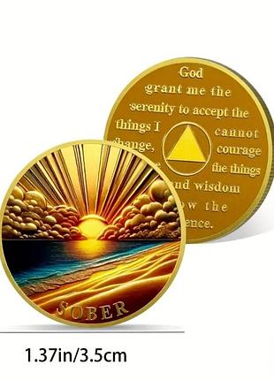 Сувенирная золотая монета "сход солнца", "рождения" d=40 мм. амулет силы