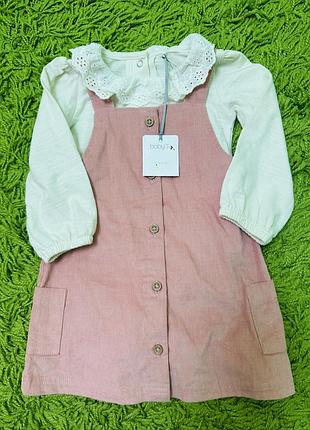 Набір для дівчинки 6-9 місяців (68-74 по бірці)новий з біркою