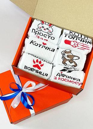 Подарочный набор женских высоких носков на 12 пар 36-41 р
артикул: ж12бокс0136