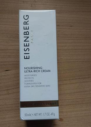 Eisenberg nourishing ultra-rich cream крем для интенсивного питания кожи