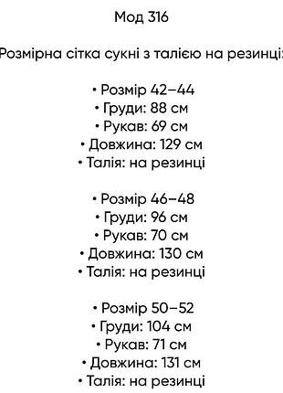 Платье (платье) женское длинная миди с длинным рукавом в цветочный принт 42-52 черная2 фото