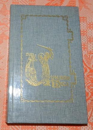 Андрей столяров, "изгнание беса"