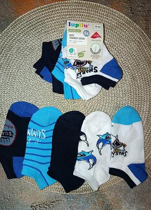 Носки хлопковые, носки на мальчика 12-24 месяцев, 1-2 года (размер 19/22).