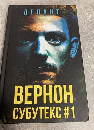 Книга яка дивує