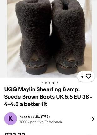 Женские брендовые зимние угги с натуральной кожи 36р. 22 см, коричневые лот 248