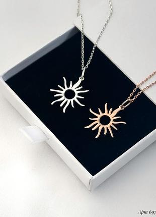 Серебряное колье солнце