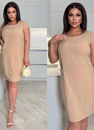 Сукня жіноча