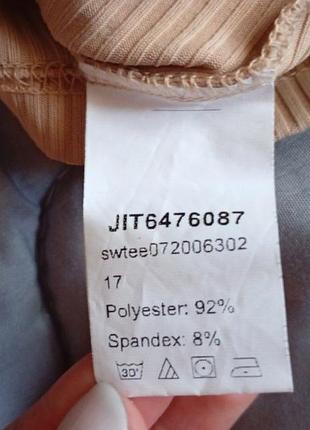 Кофта в обтяжку shein 🤍 4