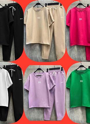 Акция к лету!! летние костюмы в 6 цветах из качественной турецкой двухнити!!