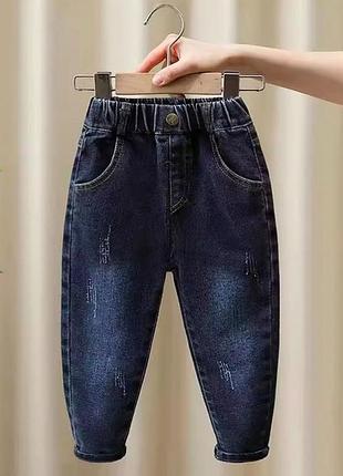 Стильные синие джинсы для мальчиков
