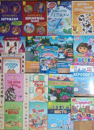 Книжки-картонки