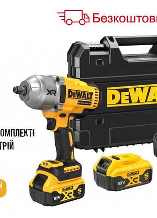 Ключ (гайковерт) акумуляторний безщітковий ударний dewalt dcf900p2t-qw 1/2"